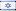 Hebrew (modern) version