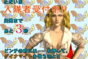 Crypt Killer 2