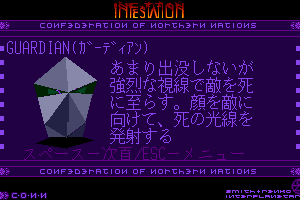 Infestation abandonware
