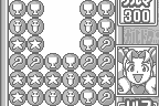 Magical Drop for WonderSwan abandonware